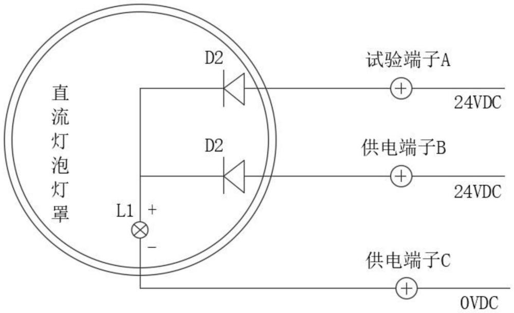 一種帶有試驗回路的直流指示燈的制作方法