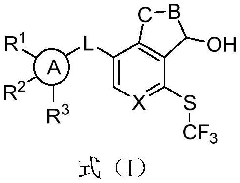 一種作為HIF2a抑制劑的三氟甲硫醚分子的制作方法