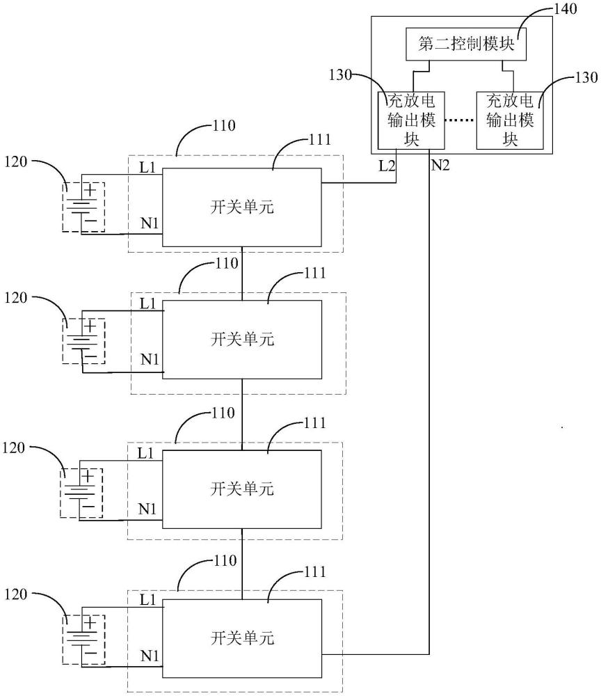 充放電設(shè)備及充放電系統(tǒng)的制作方法