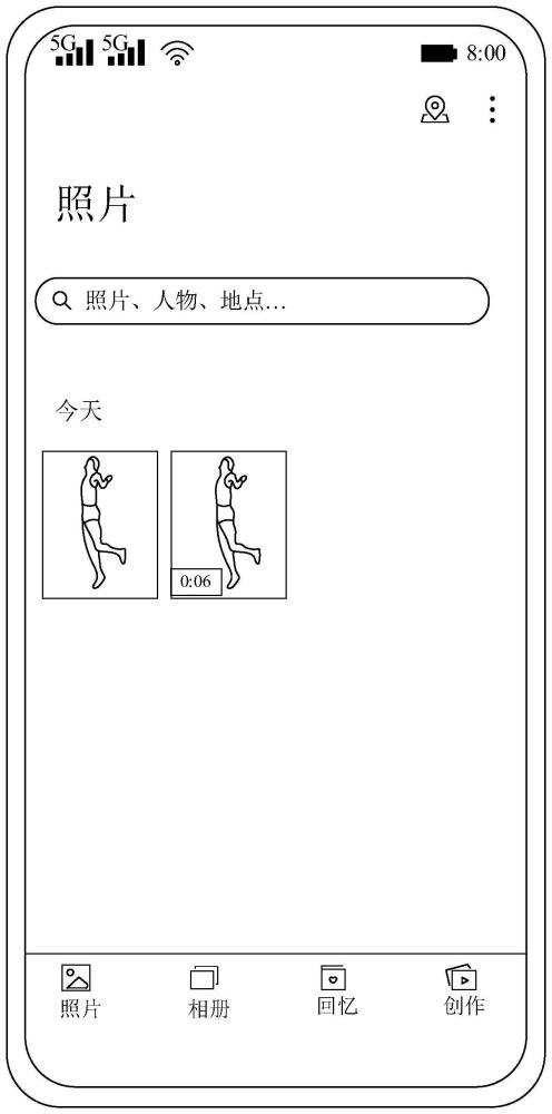 拍攝處理方法及相關(guān)設(shè)備與流程