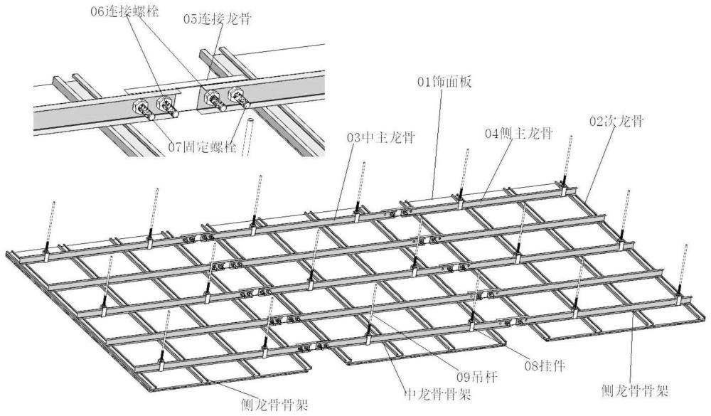 一種整體裝配式可折疊吊頂體系的制作方法