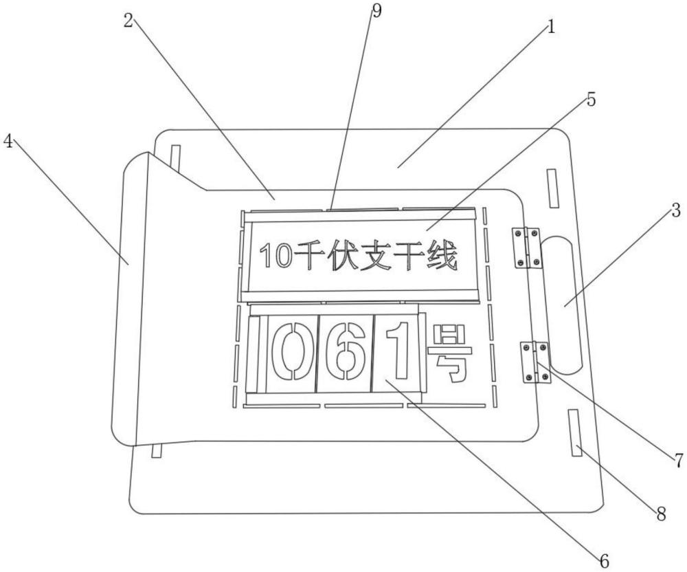 桿號(hào)牌噴涂模具的制作方法