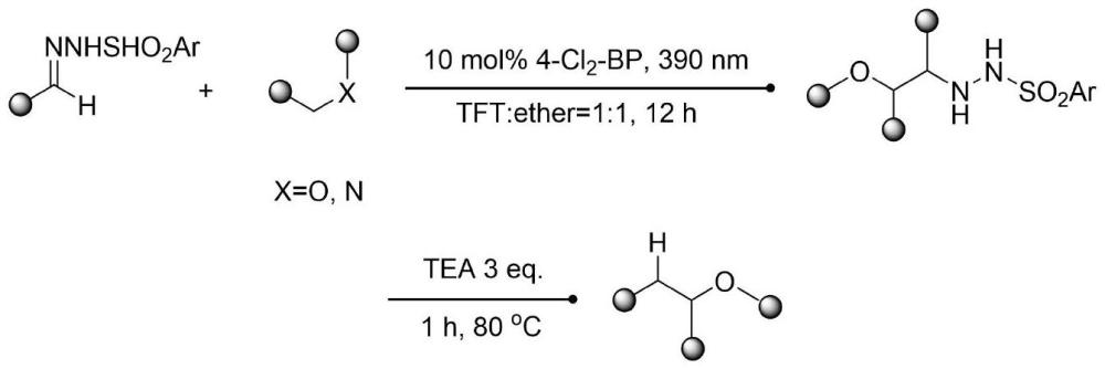 一種光介導(dǎo)無催化構(gòu)建C(sp3)–C(sp3)鍵化合物的方法