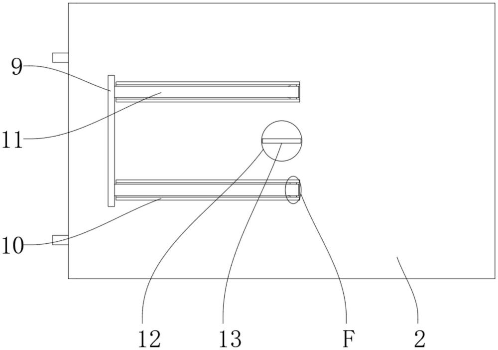 一種具有鎖定結構的機箱的制作方法