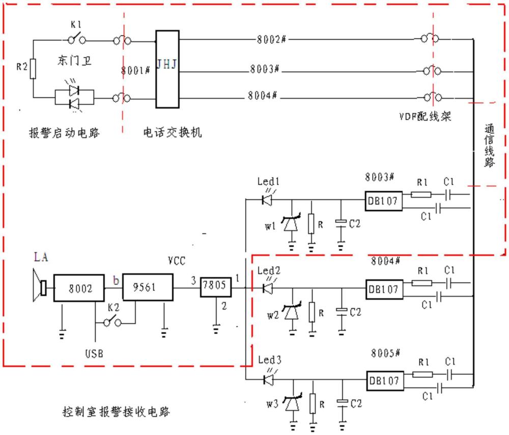 程控電話交換機振鈴信號實現(xiàn)低成本應急報警終端的制作方法