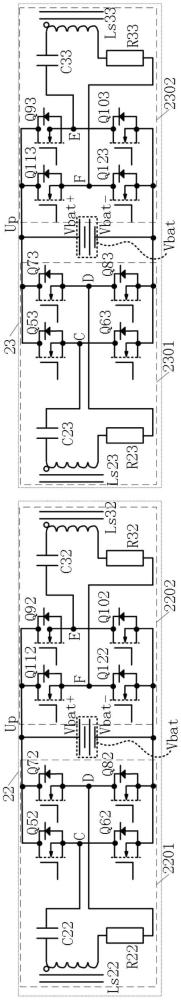 基于電動(dòng)汽車共直流母線的雙向無線充電系統(tǒng)和充電方法與流程