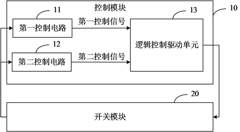 开关电路及其控制方法与流程