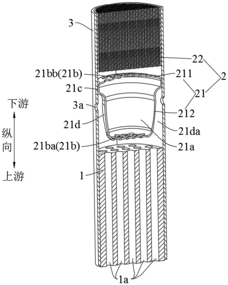 一种气溶胶生成制品的制作方法