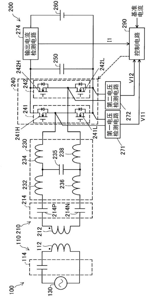 受電裝置和程序的制作方法