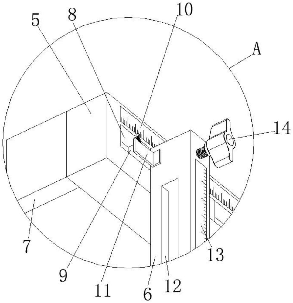 一種金屬板材定位開孔裝置的制作方法