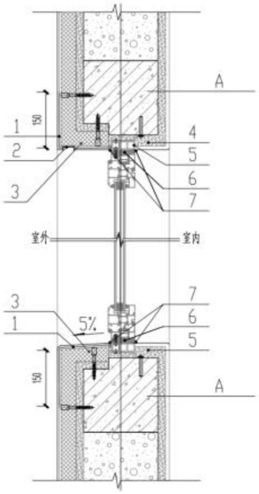 一种门窗洞口冷热桥阻断处理方法与流程