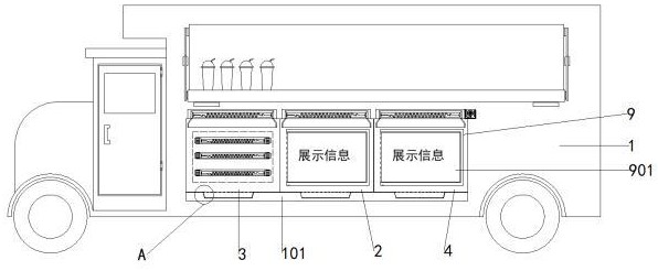 一種便于安裝在車體上的展示板的制作方法