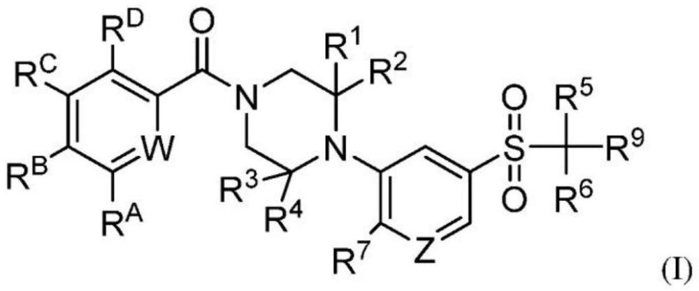 作為用于治療神經(jīng)障礙的神經(jīng)保護(hù)劑的具有GFRα1-RET活性的[4-[5-(甲基磺酰基)-苯基]哌嗪-1-基]-(苯基)甲酮衍生物及類似化合物的制作方法