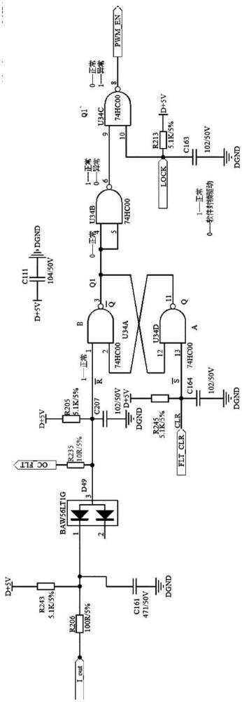 一種驅(qū)動(dòng)器硬件過流保護(hù)電路的制作方法