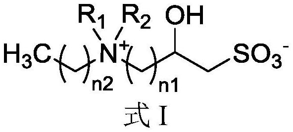 一種甜菜堿表面活性劑及其制備方法和用途與流程