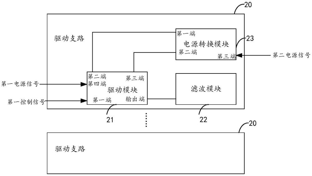 驅動電路、等離子體電源電路及等離子體系統
