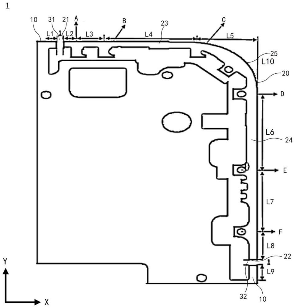中框組件及終端的制作方法