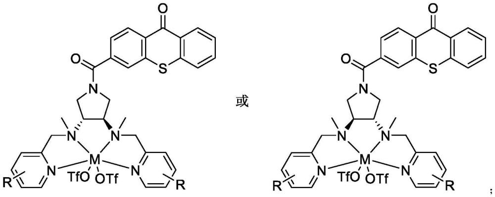 一種鍵連光敏劑的吡咯烷基雙功能催化劑及其制備方法和應(yīng)用