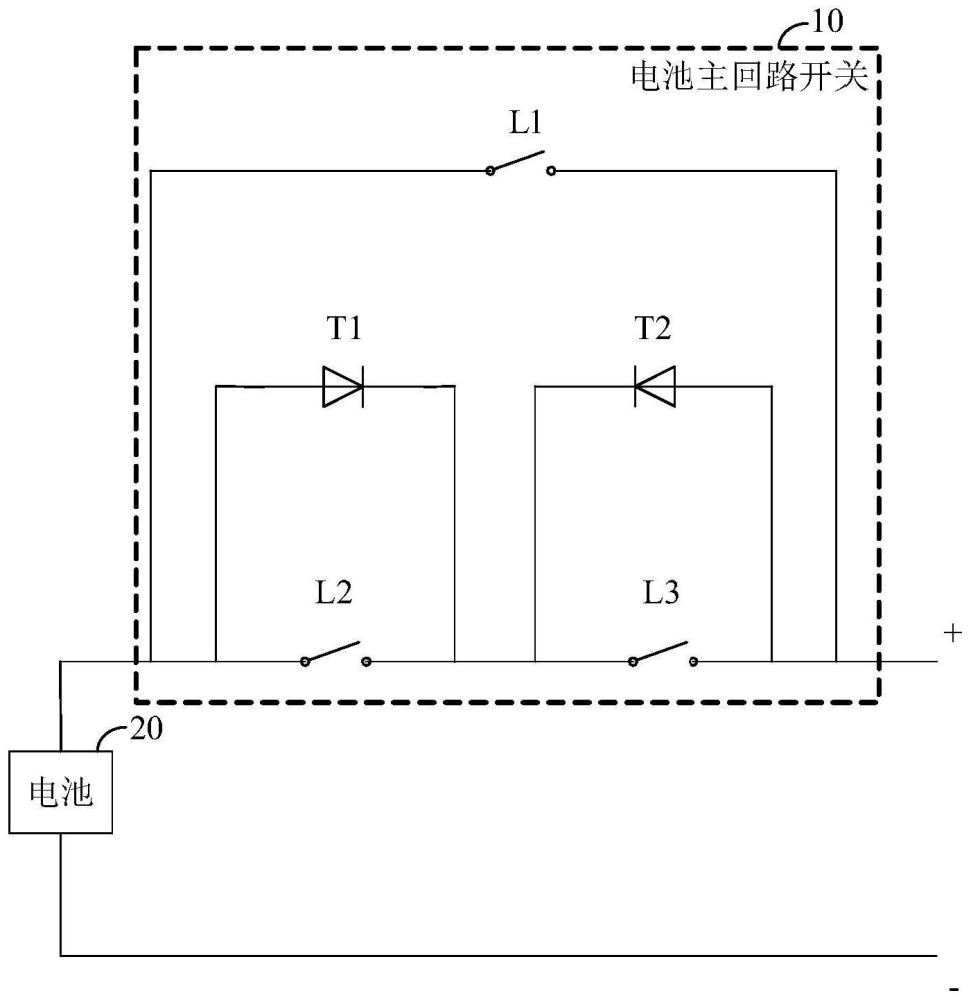 一種電池主回路開關及電源的制作方法