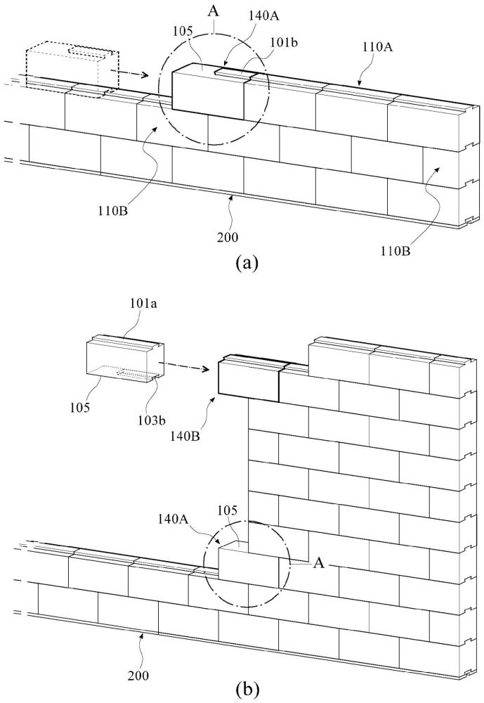 隔墻用無緊固件預制塊組件的制作方法
