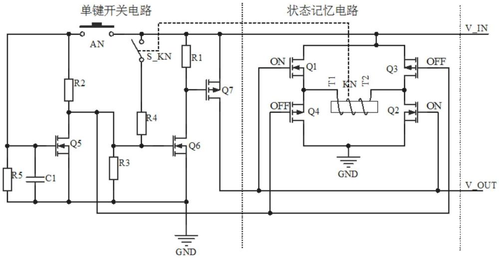 一種具有狀態記憶功能的單鍵開關控制電路的制作方法