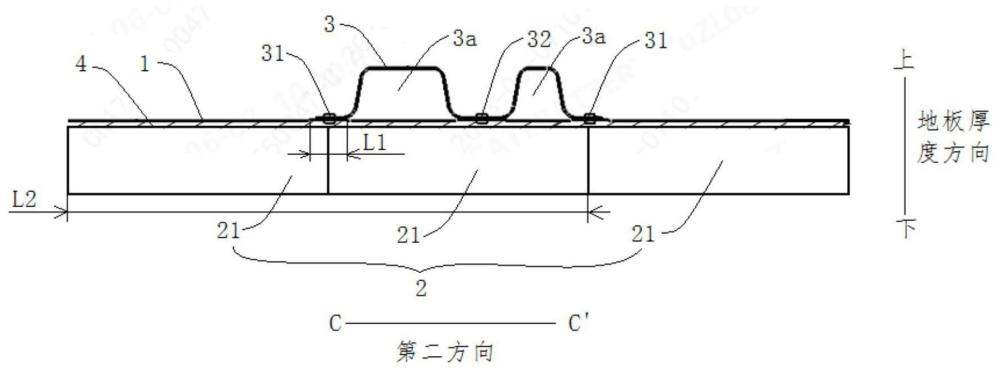 車輛的地板組件、下車身和車輛的制作方法