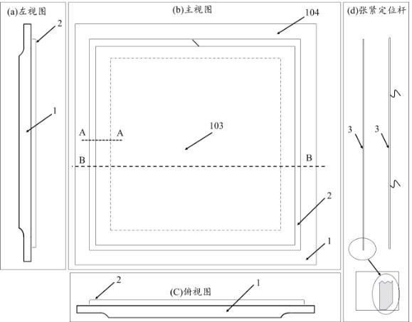 一種復(fù)合材料壓力袋成型封裝的輔助材料鋪平裝置