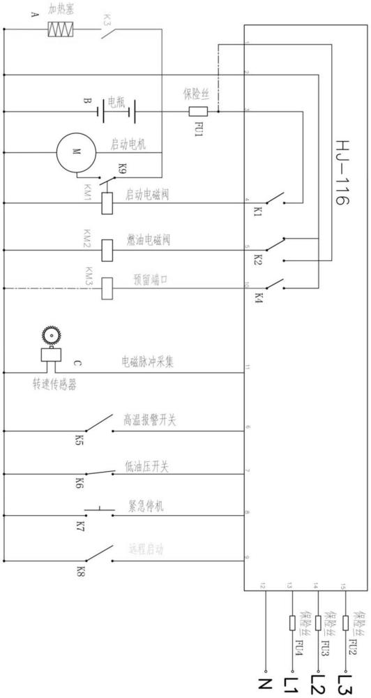 一種發電機控制電路的制作方法