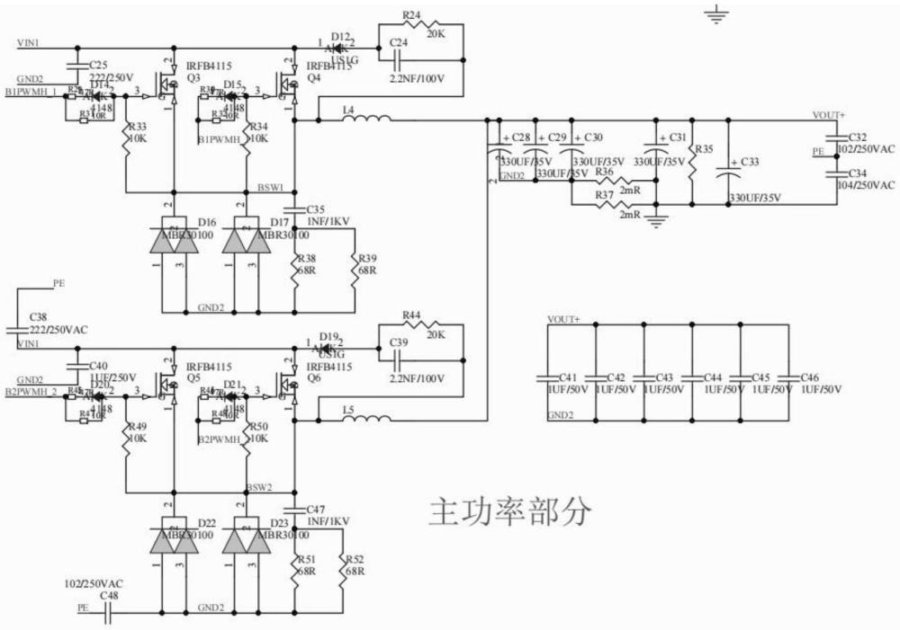 一種帶有降壓互補結構的主功率電路的制作方法