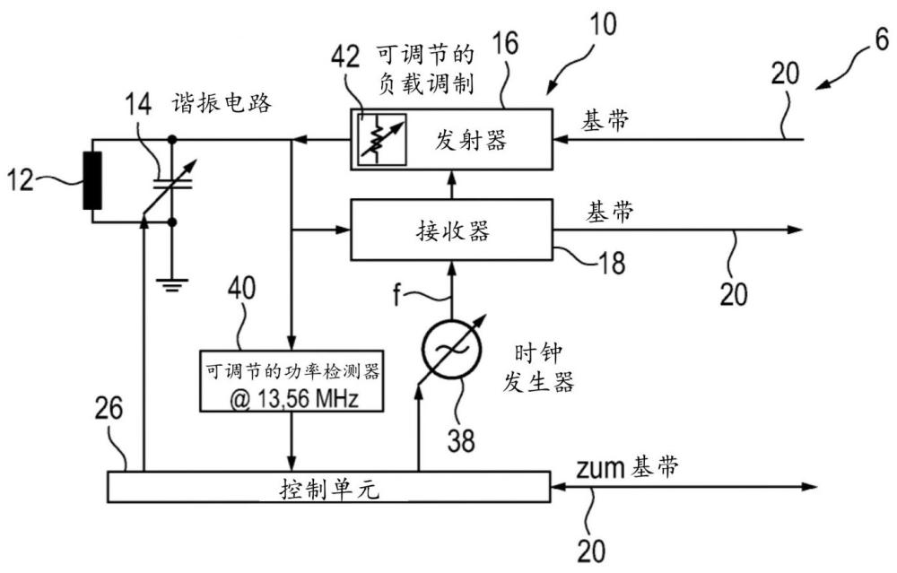 聽力設備以及用于運行聽力設備的方法與流程
